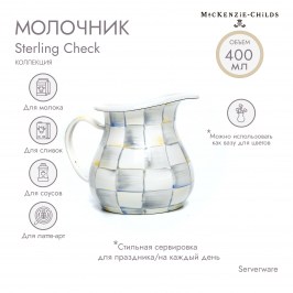 Молочник Sterling Check 89214-540